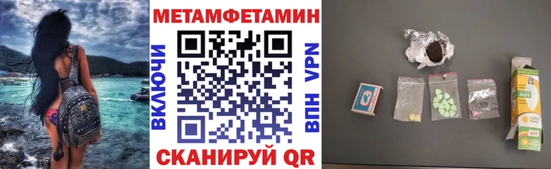 АМФЕТАМИН 98% Узловая
