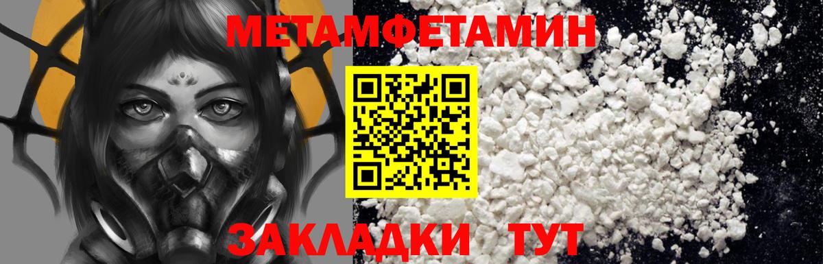 АМФЕТАМИН 97%  Вход с VPN  АМФ  Узловая 