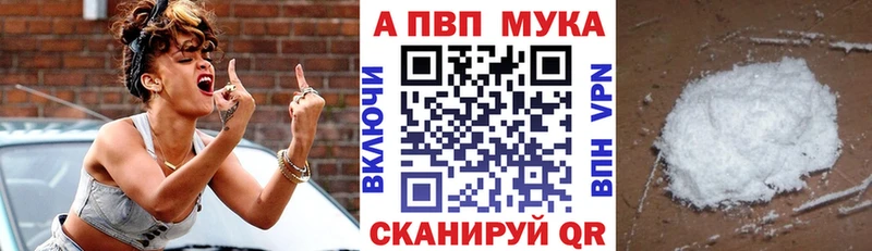 APVP Crystall  Узловая 