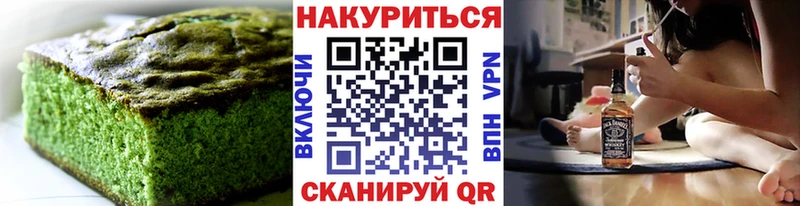 Еда ТГК конопля Узловая