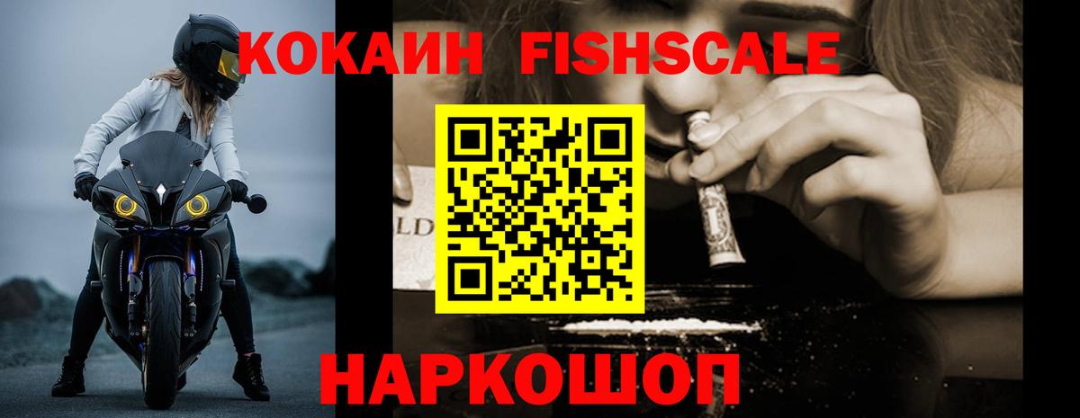 COCAIN Боливия Узловая