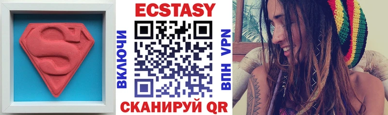 Экстази Cube  купить   Узловая 