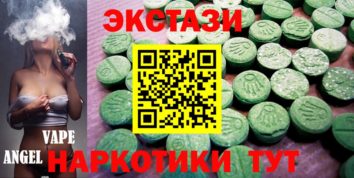 ЭКСТАЗИ Cube Узловая