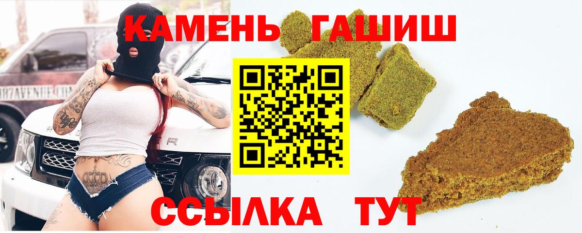 ГАШ ice o lator Узловая