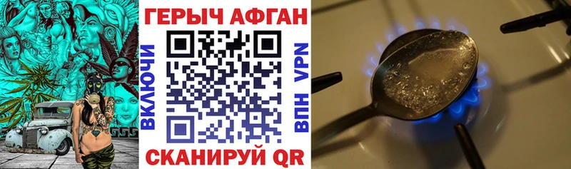 ГЕРОИН гречка  где купить наркотик  Узловая 