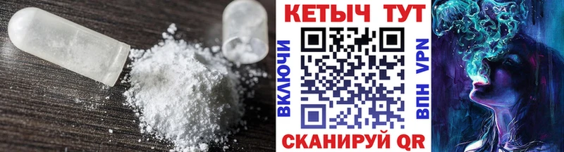 ссылка на мегу сайт  Узловая  КЕТАМИН VHQ 