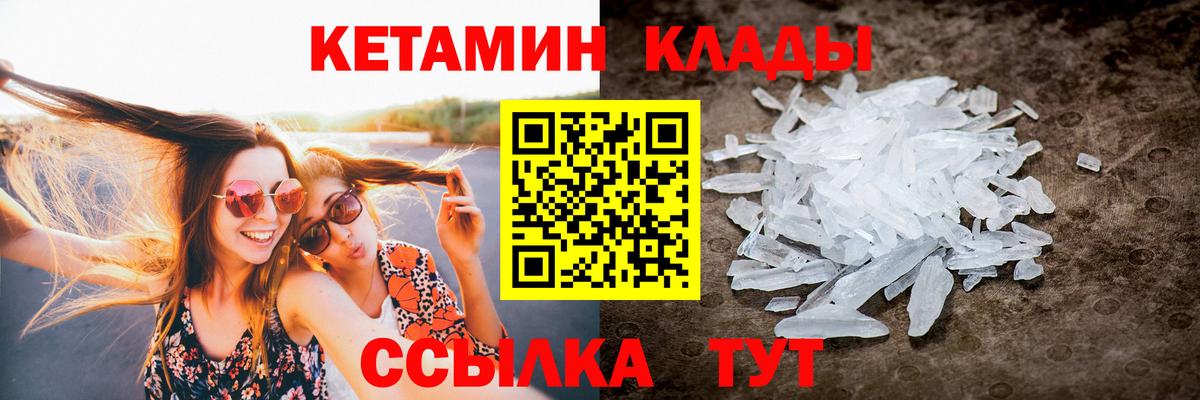 mega зеркало  Вход с VPN  Узловая  Кетамин ketamine 