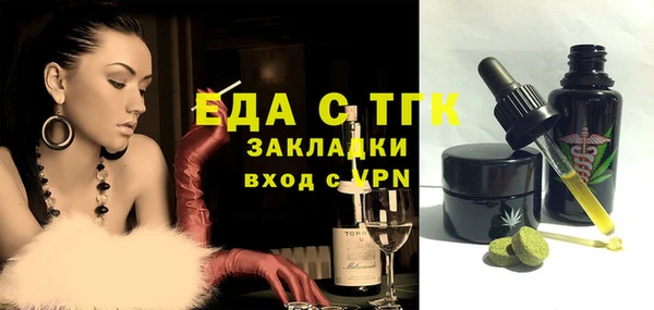 ГАЛЛЮЦИНОГЕННЫЕ ГРИБЫ Алексин