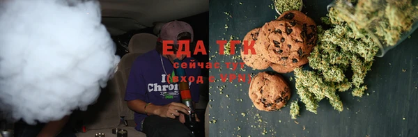 ГАЛЛЮЦИНОГЕННЫЕ ГРИБЫ Алексин