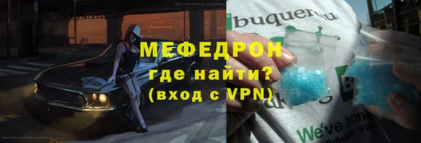 герыч Рославль