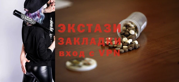 спайс Алексеевка