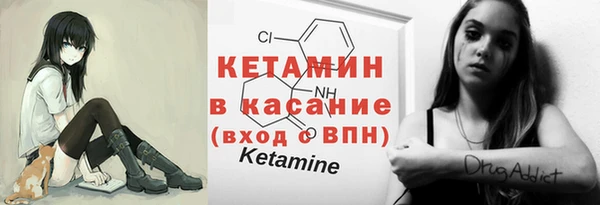 кристаллы Россошь