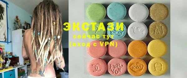 ГАЛЛЮЦИНОГЕННЫЕ ГРИБЫ Алексин