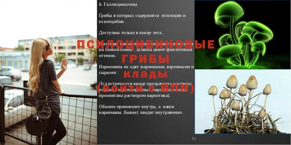 наркотики Ростов