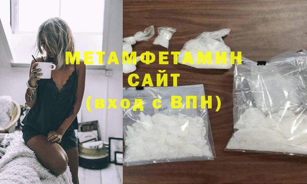 герыч Рославль