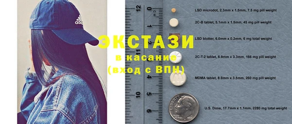 кристаллы Россошь