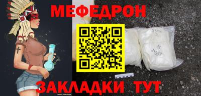 первитин Нягань