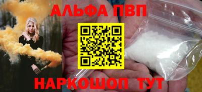 наркотики Обнинск