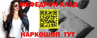 первитин Нягань