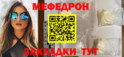сатива Обь