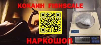 наркотики Обнинск