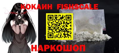 наркотики Обнинск