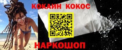 наркотики Обнинск