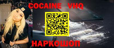 наркотики Обнинск