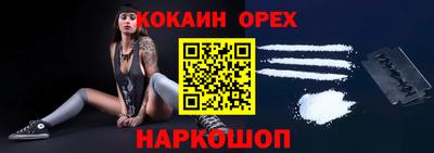 наркотики Обнинск