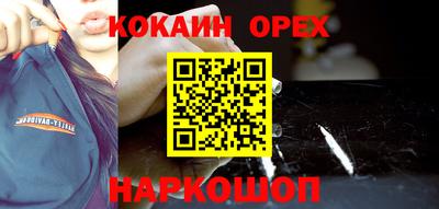 наркотики Обнинск