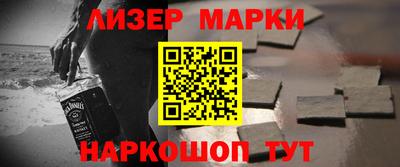 наркотики Обнинск