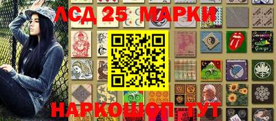 сатива Обь
