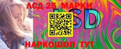 сатива Обь
