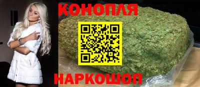 наркотики Обнинск
