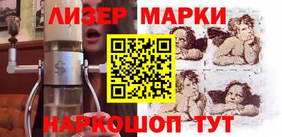 наркотики Обнинск