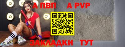 сатива Обь
