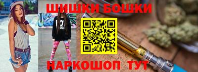 наркотики Обнинск