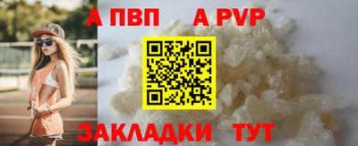 первитин Нягань