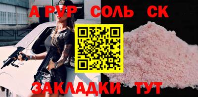 первитин Нягань