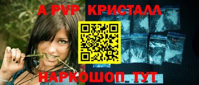 первитин Нягань