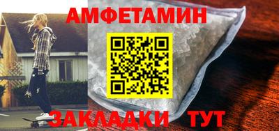 первитин Нягань