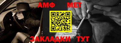 сатива Обь