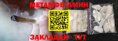 первитин Нягань