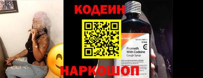 первитин Нягань