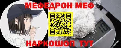 наркотики Обнинск