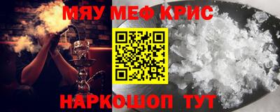 наркотики Обнинск