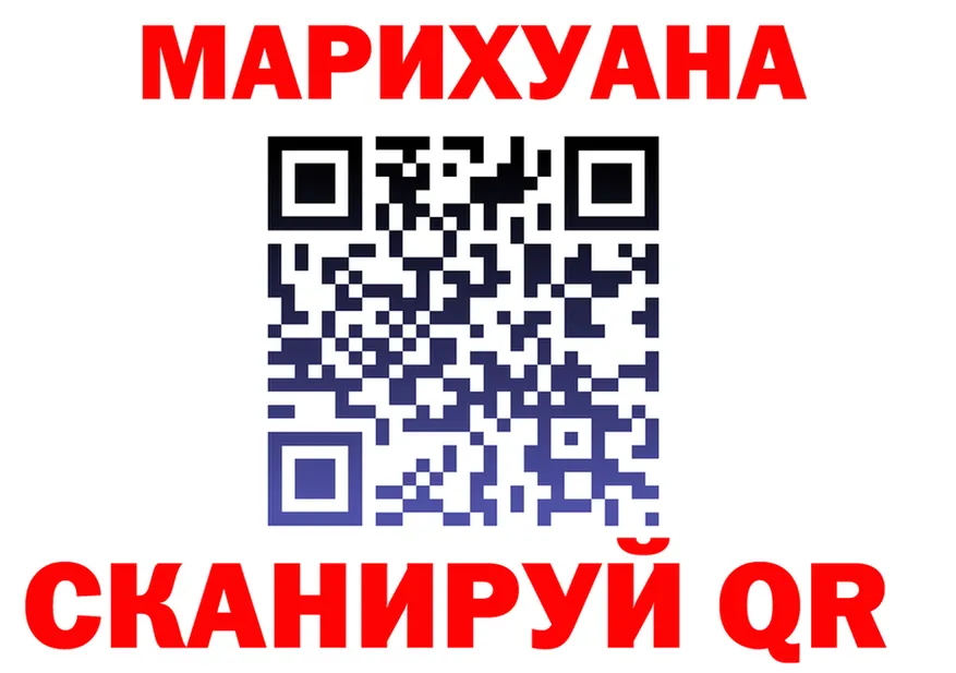 ТГК жижа вход площадка kraken Узловая
