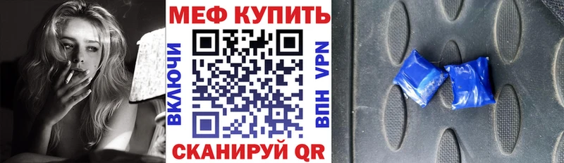 МЕФ 4 MMC  Узловая 