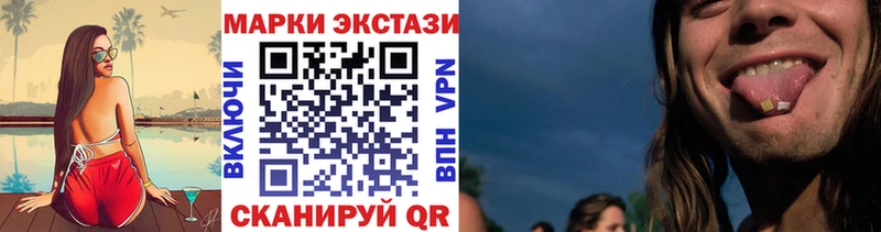 Марки N-bome 1,5мг  мориарти Telegram  hydra ссылки  Узловая  как найти наркотики 