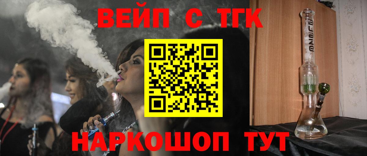 ТГК Wax Узловая